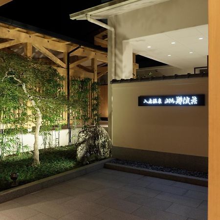 Iruka Onsen Hotel Seiryuusou Kumano Buitenkant foto